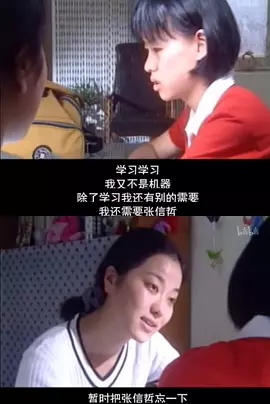 像素大战电影