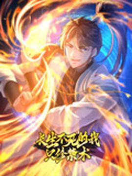 雷神3在线下载