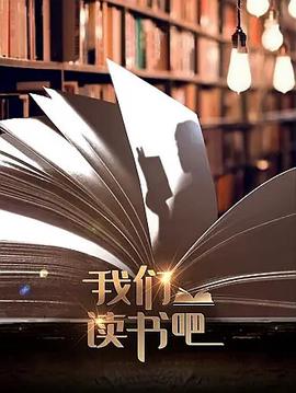 屠龙刀倚天剑吴启华版全集
