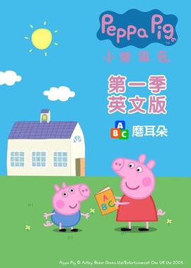 变身西装电影在线看