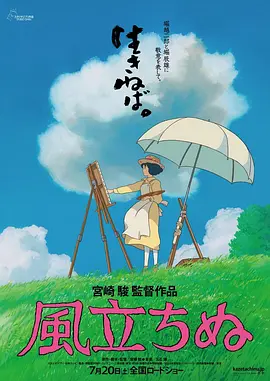 电影百星酒店演员表