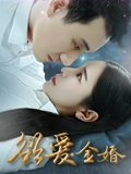 铁齿铜牙纪晓岚2央视在线观看