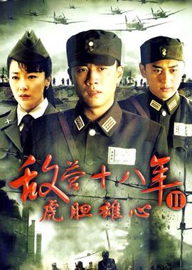 少年的你时候上映