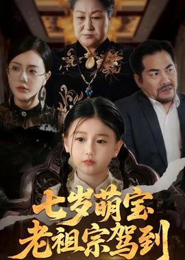 疯狂天后第二季被禁