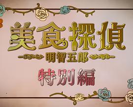 大和号战列舰设计图