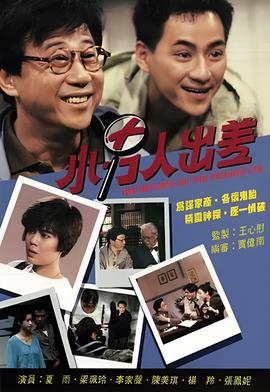青青草国产v片
