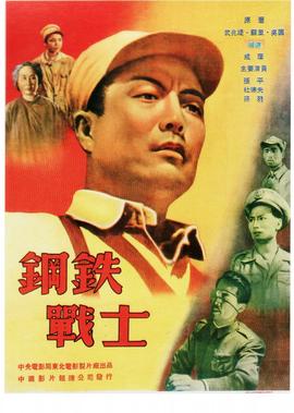 智勇大冲关第五季