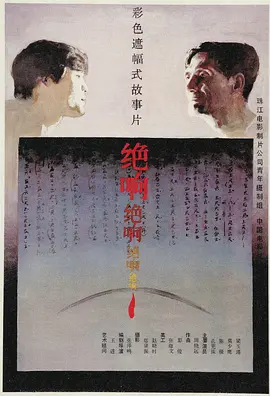 漂亮岳母