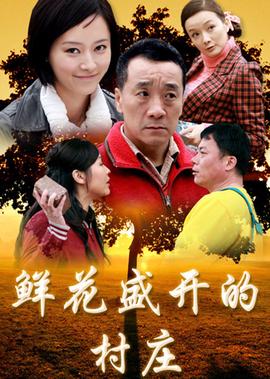将夜宁缺被阉怎么恢复的