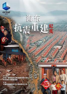 隐秘而伟大51集全集观看