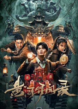 九五至尊电视剧免费观看