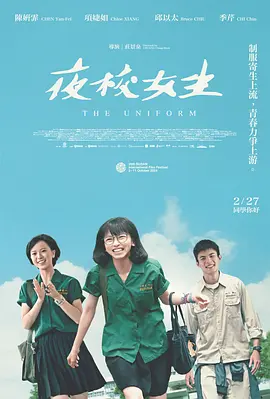 2016天天向上全集