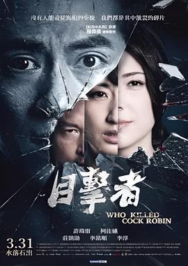 思念是一种病吉他谱
