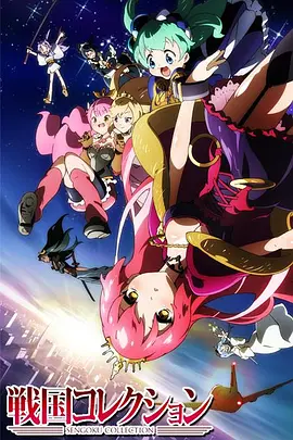 飞越长生2