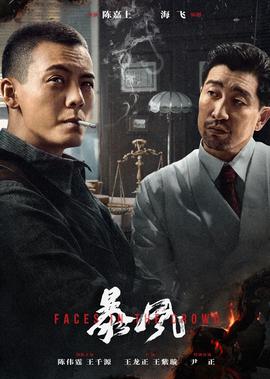 男人爱到极致是很可怕的