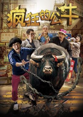 熊猫人沙雕动画制作
