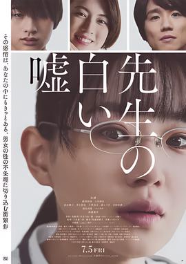 火烈鸟排队体检打疫苗