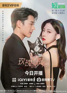 我们的少年时代2小说