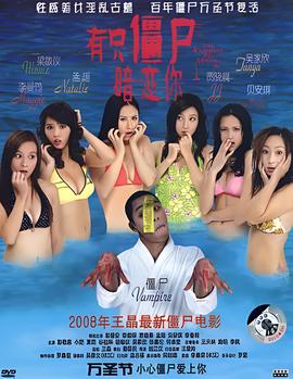 夜魔影院免费电影力王