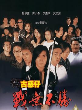 大时代粤语港剧网