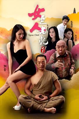 校花的贴身高手游戏爆衣版