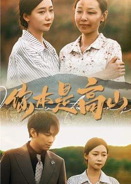 爱情公寓4爱奇艺全集