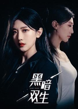 莴苣姑娘电影