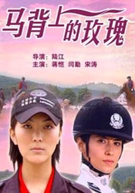 华尔街之狼在哪看