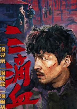 誓死保卫钓鱼岛