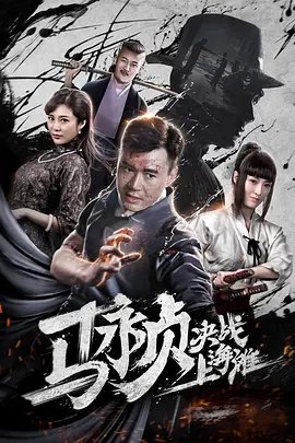 北京爱情故事剧情分集剧情