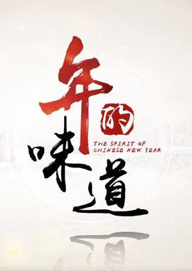 五十玫瑰张娜扮演者