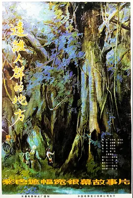 新白发魔女电视剧吴奇隆