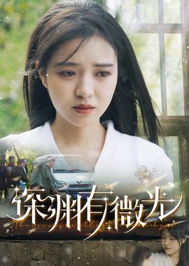 疯狂的贫道