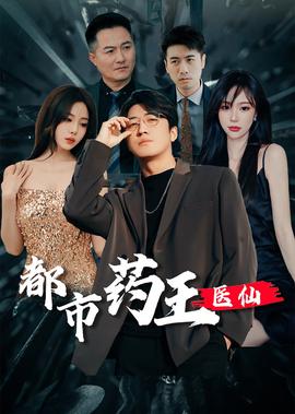 陆小凤传奇
