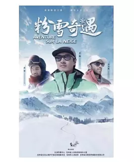 世界奇妙物语2015在线观看
