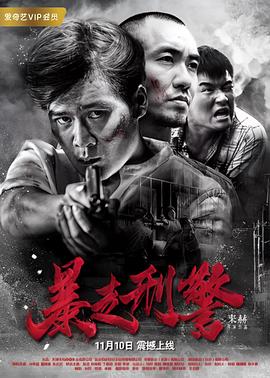 星辰变第二季24集在线观看