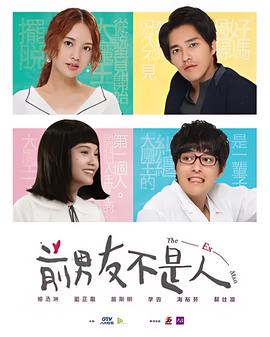 爱没有错电视剧免费观看