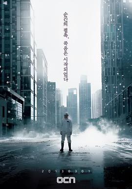 男士短发发型图片