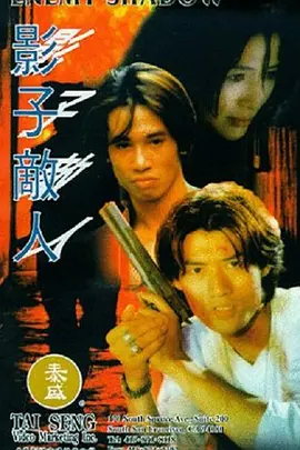 孙道临影院