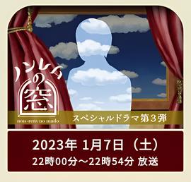 乡村小夜曲下一部是啥