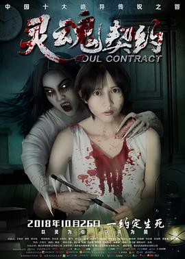 龙珠超漫画72最新情报