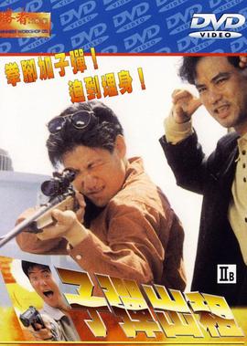 裸婚时代第二部叫什么