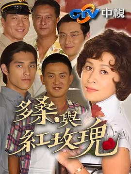 寻找成龙 电影完整版在线观看