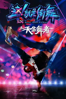 觉醒年代演员表张丰载