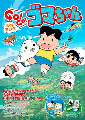 台剧下一站幸福