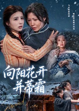 坂道上的阿波罗插曲