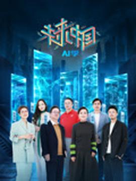 tvb铁马战车粤语在线观看