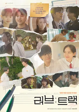 头师父一体2完整版
