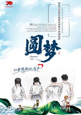 七龙珠1国语版全集百度云