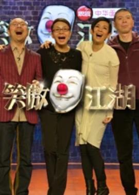 中国女子排球联赛直播